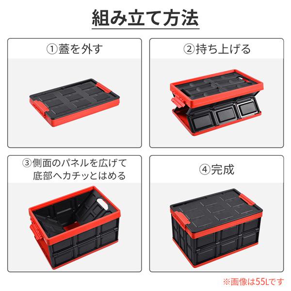 収納ボックス 屋外 フタ付き 折りたたみ コンテナボックス 30L