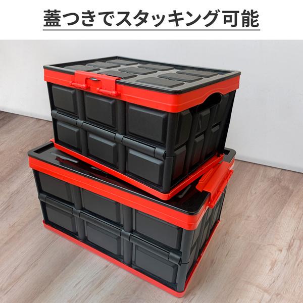 収納ボックス 屋外 フタ付き 折りたたみ コンテナボックス 30L