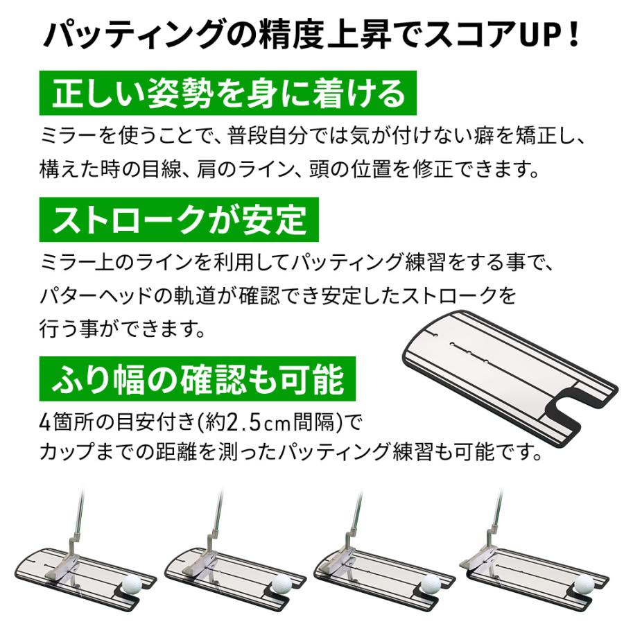 パッティング パッティングミラー パター 練習 パッティング練習 練習