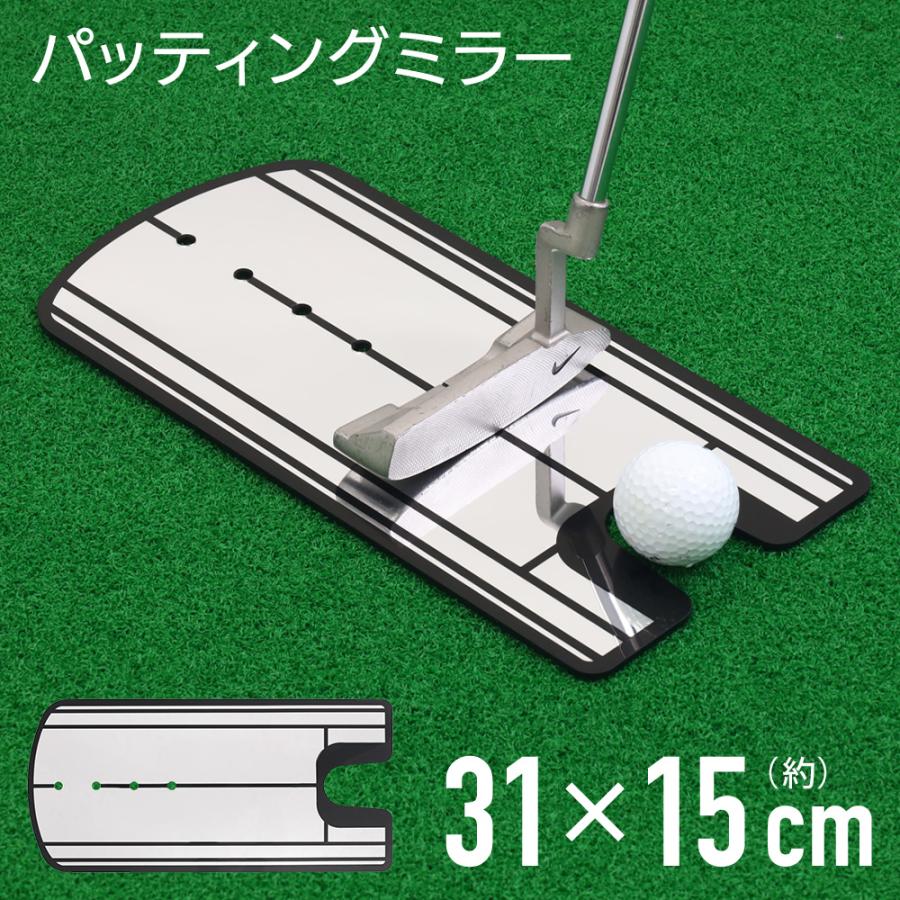 PRO PATH PUTTING MIRROR パッティングミラー パター練習 パッティング パッティングミラー パター 練習 パッティング練習 練習