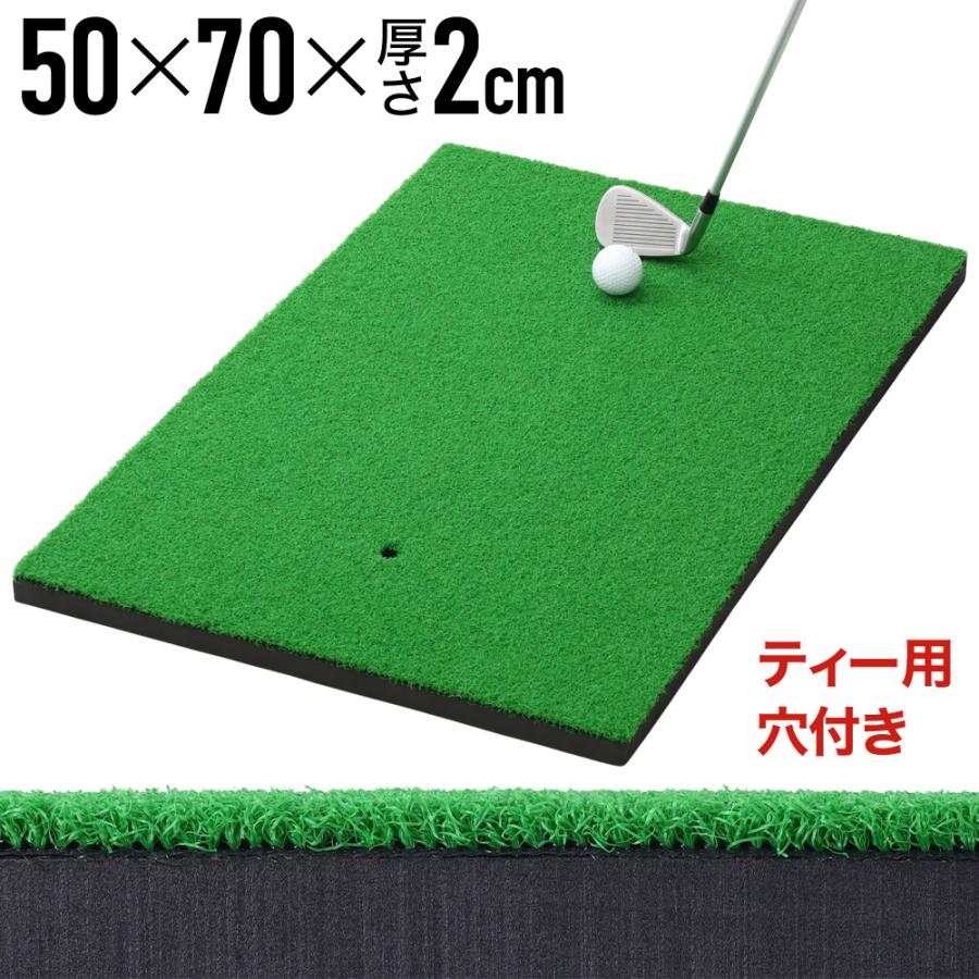 ゴルフマット ショットマット 中型 50cm×75cm ゴルフ マット 練習用 