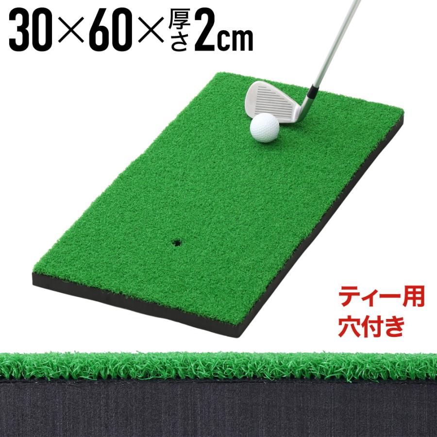 ゴルフマット 練習用 小型 30cm×60cm ゴルフ マット スイング 練習