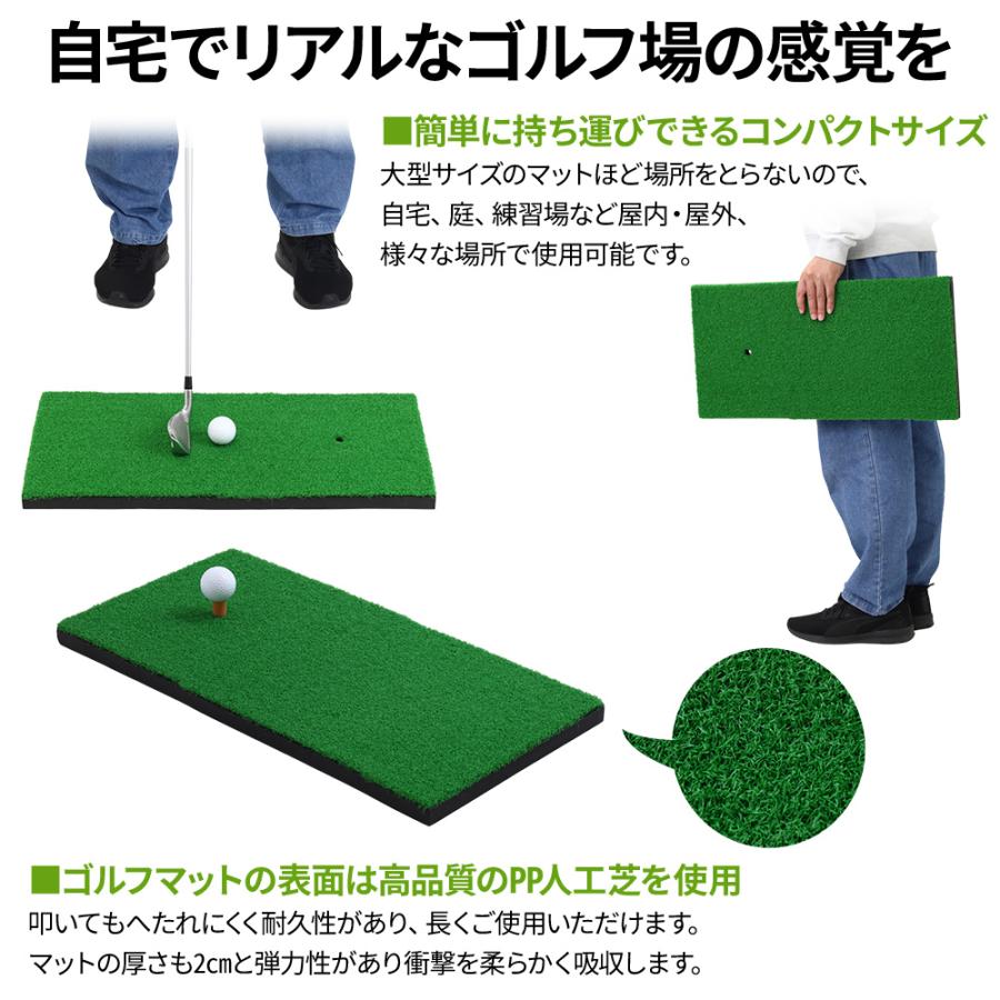ゴルフマット 練習用 小型 30cm×60cm ゴルフ マット スイング 練習