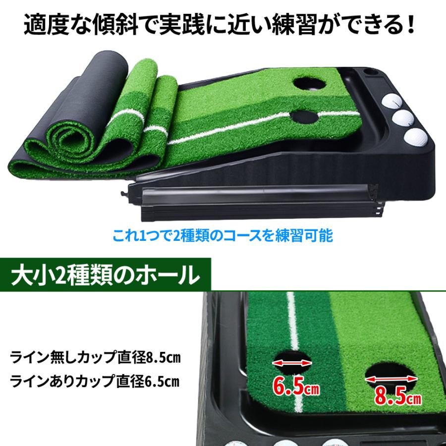 パターマット 2.5m 自動返球 練習用 ガイドライン付き 2カップ パター