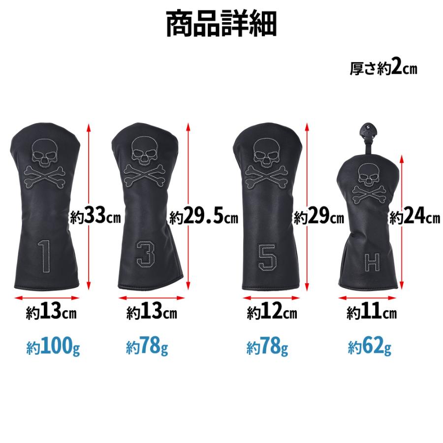 ゴルフクラブカバー ヘッドカバー 4種 番手表記付き 1番 3番 5番 UT