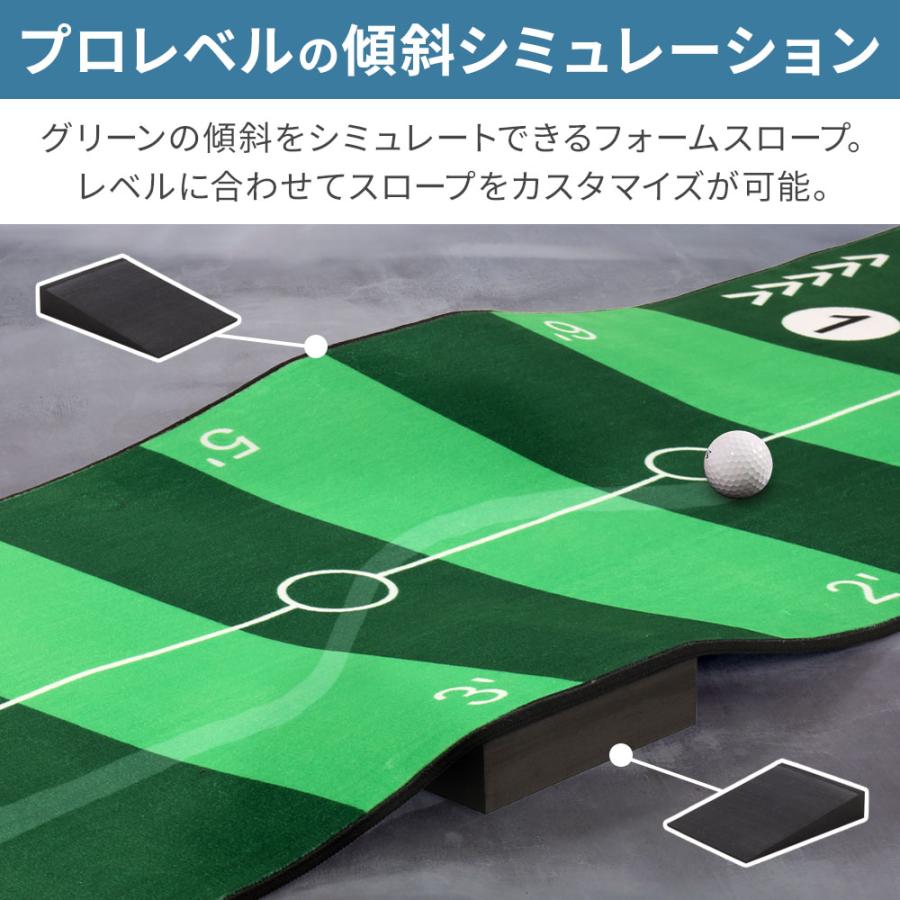 パターマット 3m ゴルフ 傾斜 ロング ゴルフマット パッティング
