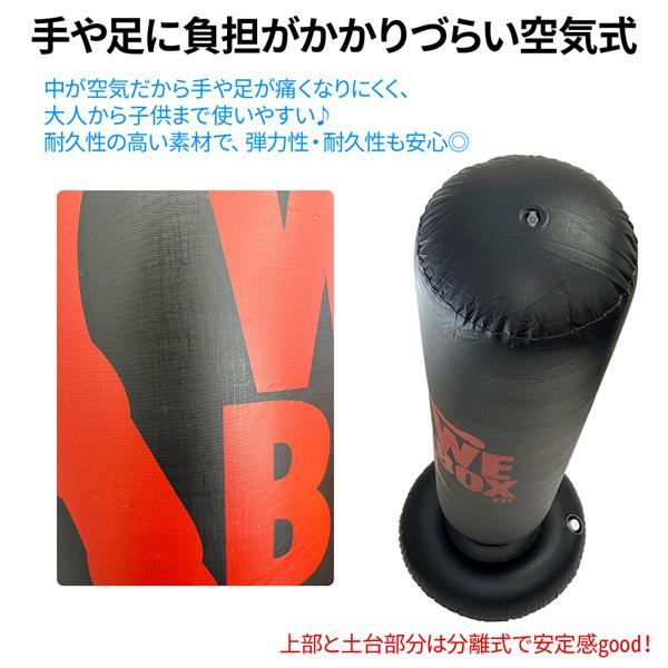 サンドバッグ 自宅 スタンド 子供 自立 砂 パンチングマシーン