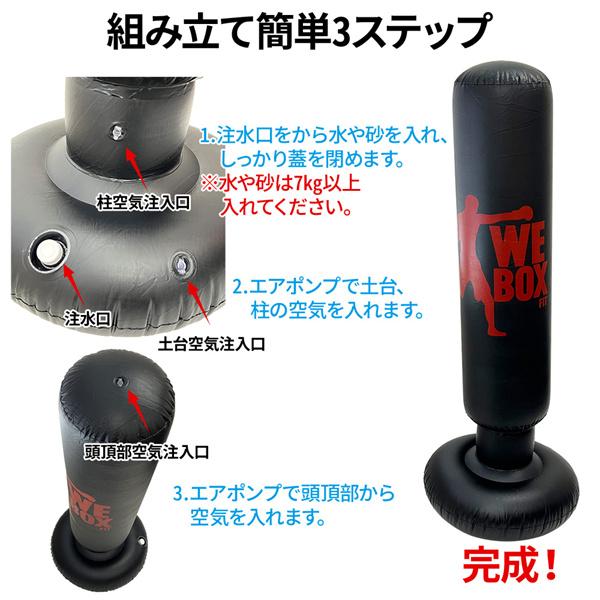 ✨残りわずか✨サンドバッグ 自宅用 スタンド 自立型子供 組立簡単エアポンプ付き Amazon | サンドバッグ 自宅用 スタンド 自立型 子供 【公式