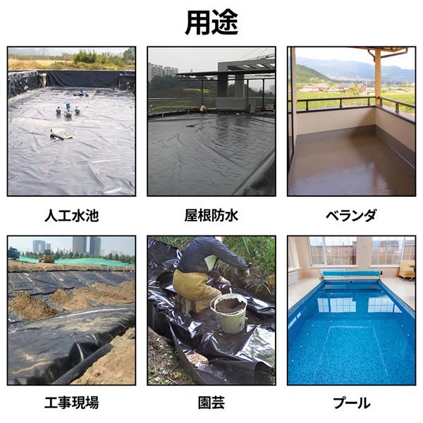 防水シート 屋外 防水シートカバー 0.3mm 屋根 床 壁 池 防水シート 屋外 防水シートカバー 0.3mm 屋根 床 壁 池