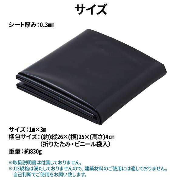 防水シート 屋外 防水シートカバー 0.3mm 屋根 床 壁 池 防水シート 屋外 防水シートカバー 0.3mm 屋根 床 壁 池