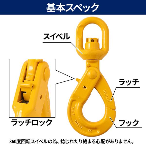 スイベルフック 2t フック スイベル 鍛造 回転 360度 吊り具 スイベルフック 2t フック スイベル 鍛造 回転 360度 吊り具