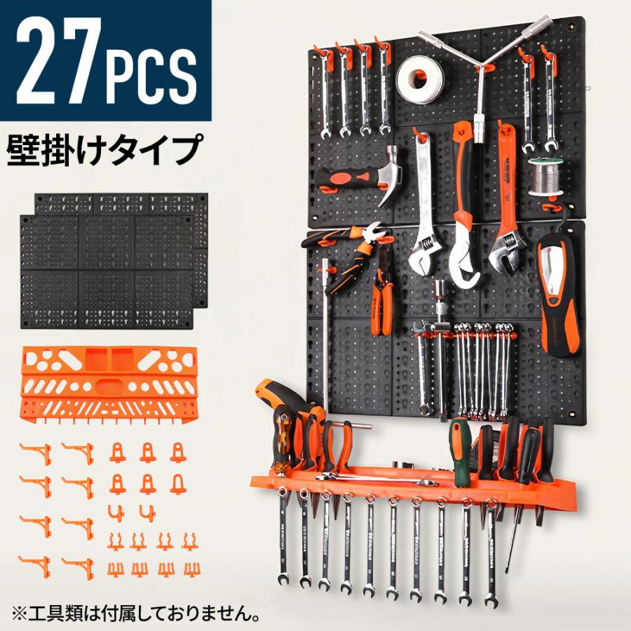 工具 収納 壁掛け 小物 工具入れ 整理 フック付き ハンギングボード