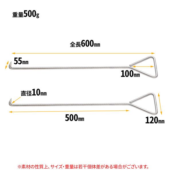 パレットフック 600mm ステンレス製 SUS304 パレット 引っ張り棒 手鉤