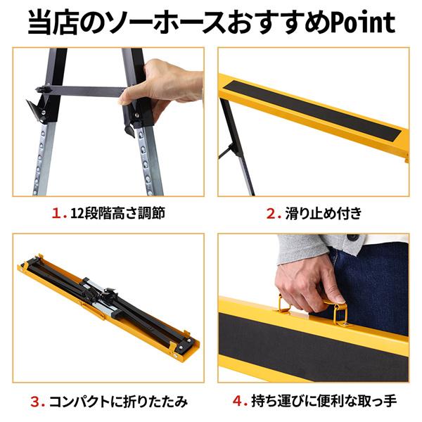 作業馬 ソーホース 折りたたみ 作業用馬 2台組 工作台 作業台 馬 作業馬 ソーホース 折りたたみ 作業用馬 2台組 工作台 作業台 馬