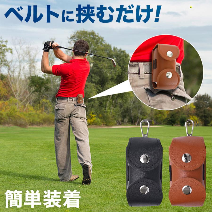 ゴルフボールケース ベルト装着 ゴルフ小物収納 2個用 ティーホルダー