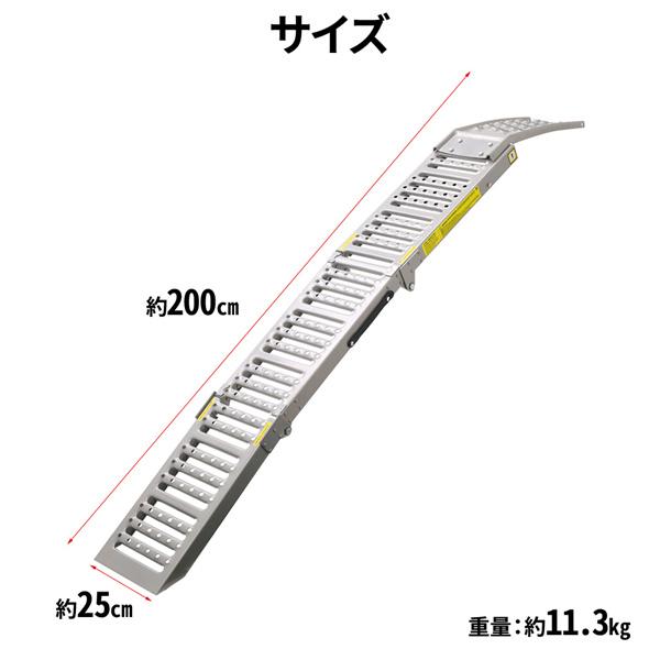 ラダーレール バイク スロープ 折りたたみ 1台 スチール ブリッジ 3つ折り カースロープ トランポ 積み込み 積み下ろし｜masuda-shop｜04