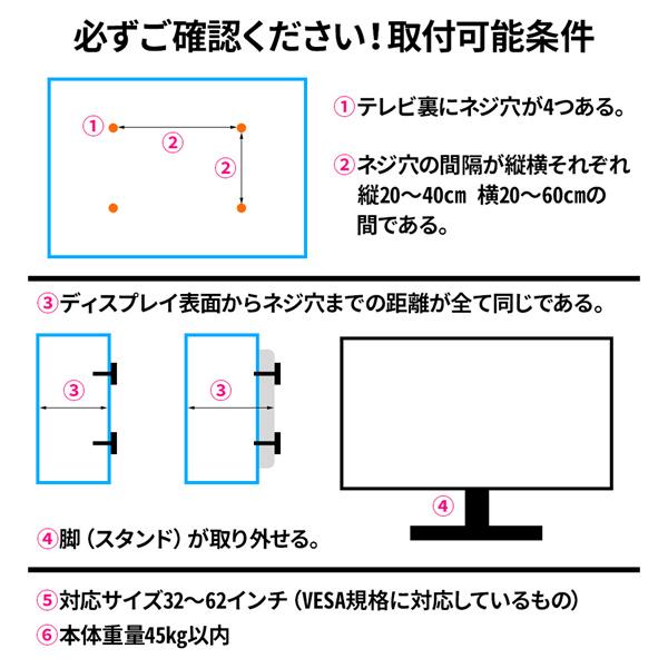 テレビスタンド 壁寄せ テレビ台 おしゃれ ロータイプ ハイタイプ 首振り オシャレ 角度調整 木目 木目調 ブラウン ホワイト 棚付き｜masuda-shop｜04