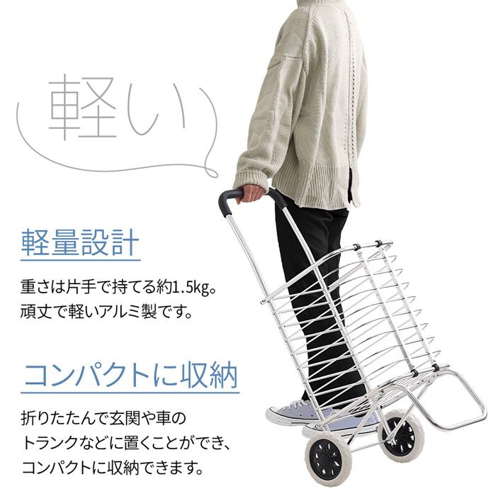 ショッピングカート 買い物カート 折りたたみ キャリーカート ショッピングカート 買い物カート 折りたたみ キャリーカート