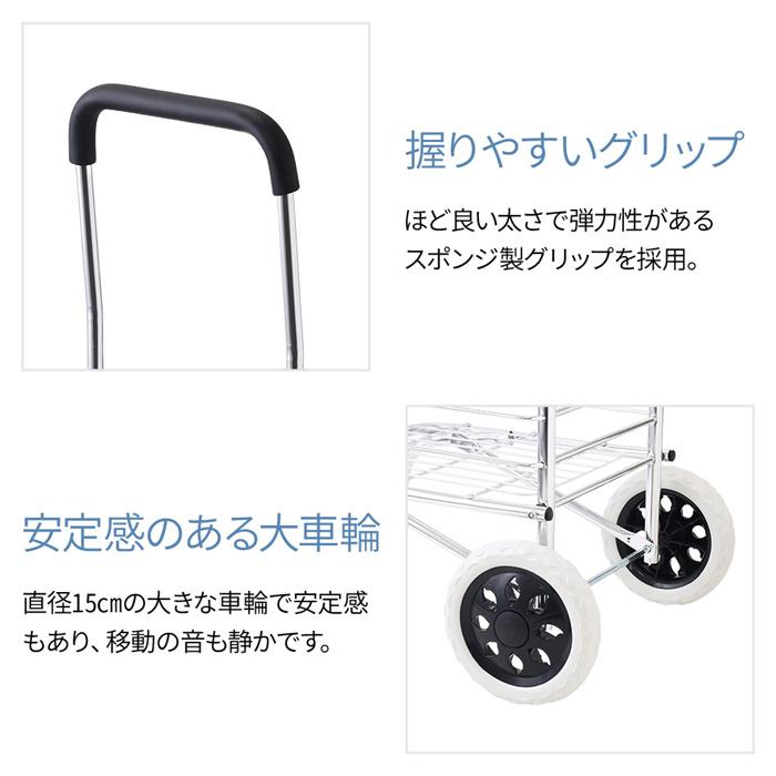 ショッピングカート 買い物カート 折りたたみ キャリーカート ショッピングカート 買い物カート 折りたたみ キャリーカート