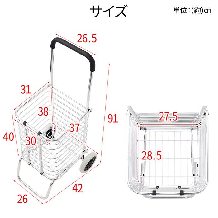 ショッピングカート 買い物カート 折りたたみ キャリーカート ショッピングカート 買い物カート 折りたたみ キャリーカート