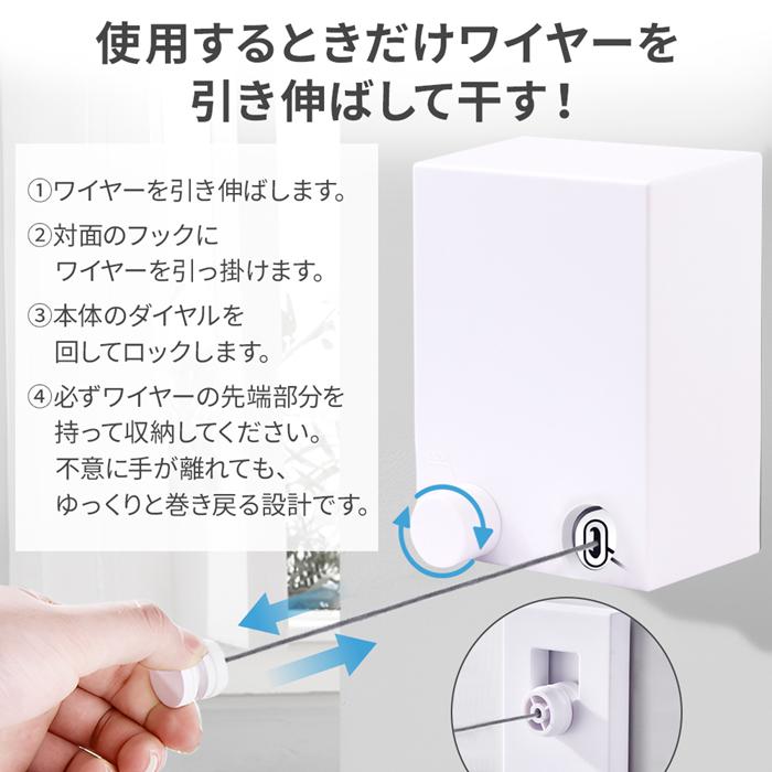 物干しワイヤー 4.2m 洗濯物干し 洗濯物干しワイヤー 部屋干し 物干しワイヤー 4.2m 洗濯物干し 洗濯物干しワイヤー 部屋干し