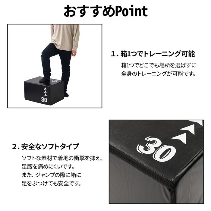 ジャンプボックス プライオボックス ソフト 30×40×50cm 室内 体 ジャンプボックス プライオボックス ソフト 30×40×50cm 室内 体