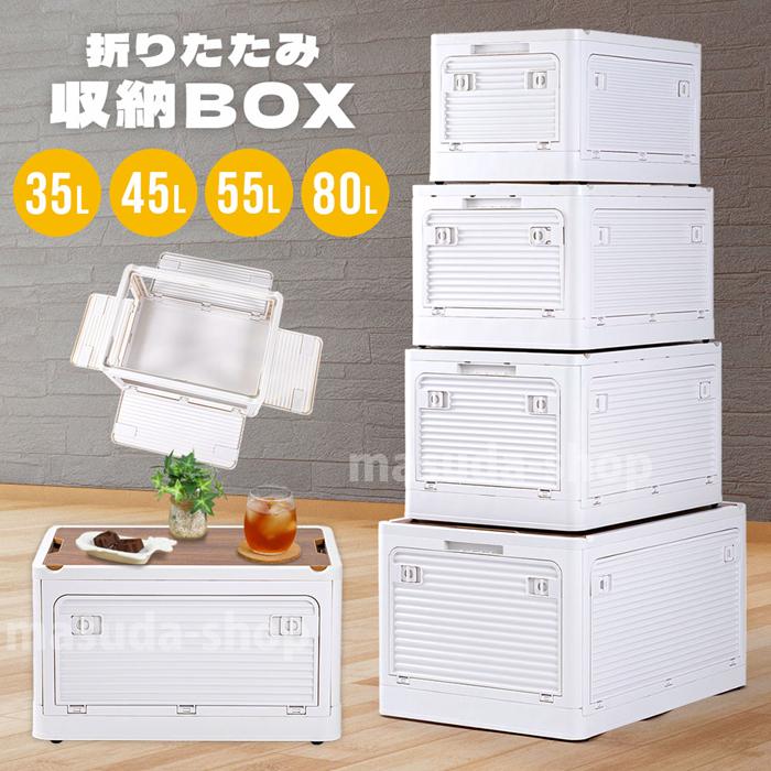 収納ボックス フタ付き おしゃれ 折りたたみ 天板 木製 収納ケース 衣類収納 衣装ケース 積み重ね 横開き 4面開き キャスター付き（Yahoo!・マスダショップ）