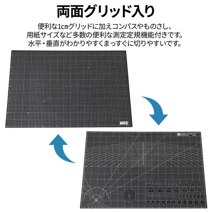 カッターマット 特大 a1 大判 カッティングマット 60cm 90cm 両面仕様