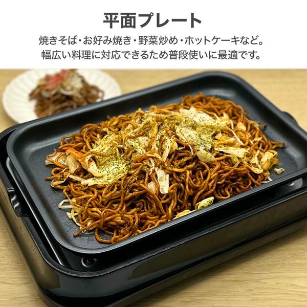 ホットプレート 焼肉プレート たこ焼きプレート 3wayクッキングプレート 3種類 プレート 電気調理器｜masuda-shop｜05