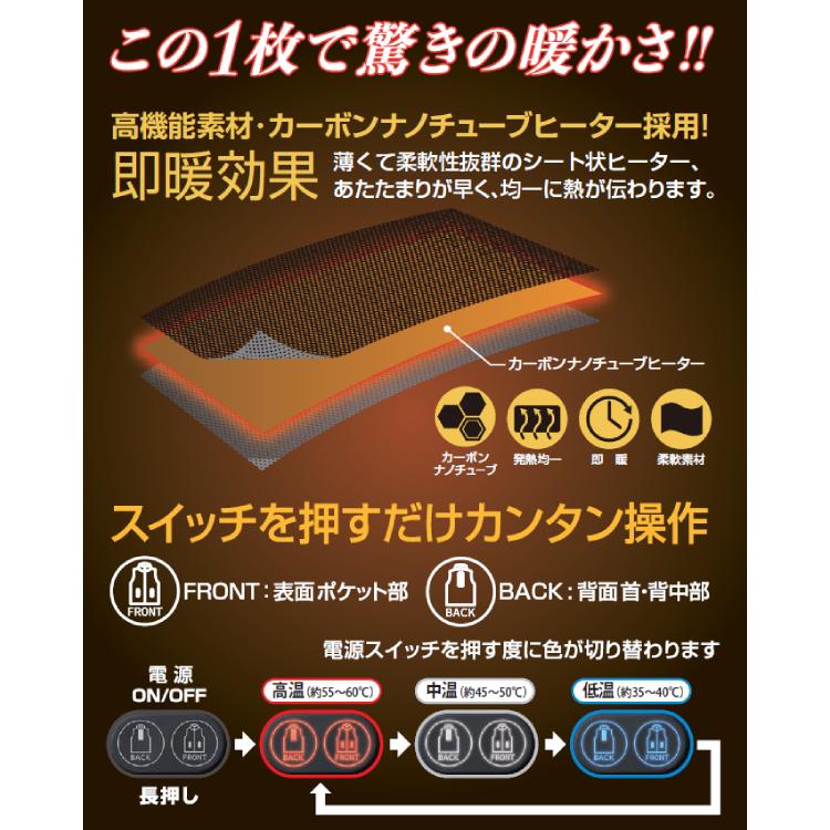 電熱ベスト ヒーターベスト Wスイッチヒートベスト ハイブリッド