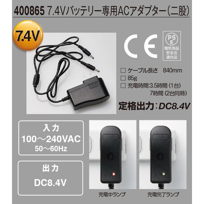 撥水加工 2個セット　電熱グローブ 充電式防寒グローブ タッチパネル対応　M 電熱グローブ ヒーターグローブ バッテリーセット アタックベース