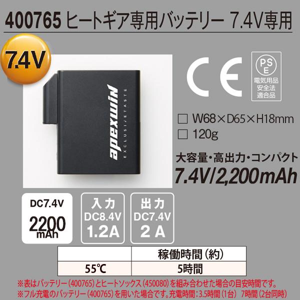 電熱ソックス 電気靴下 ウォームソックス 電気くつ下 ヒートソックス