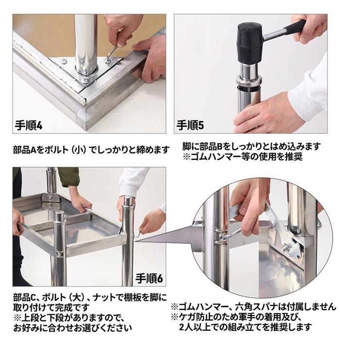 作業台 ステンレス ステンレス作業台 ステンレステーブル 80×50 作業台 ステンレス ステンレス作業台 ステンレステーブル 80×50