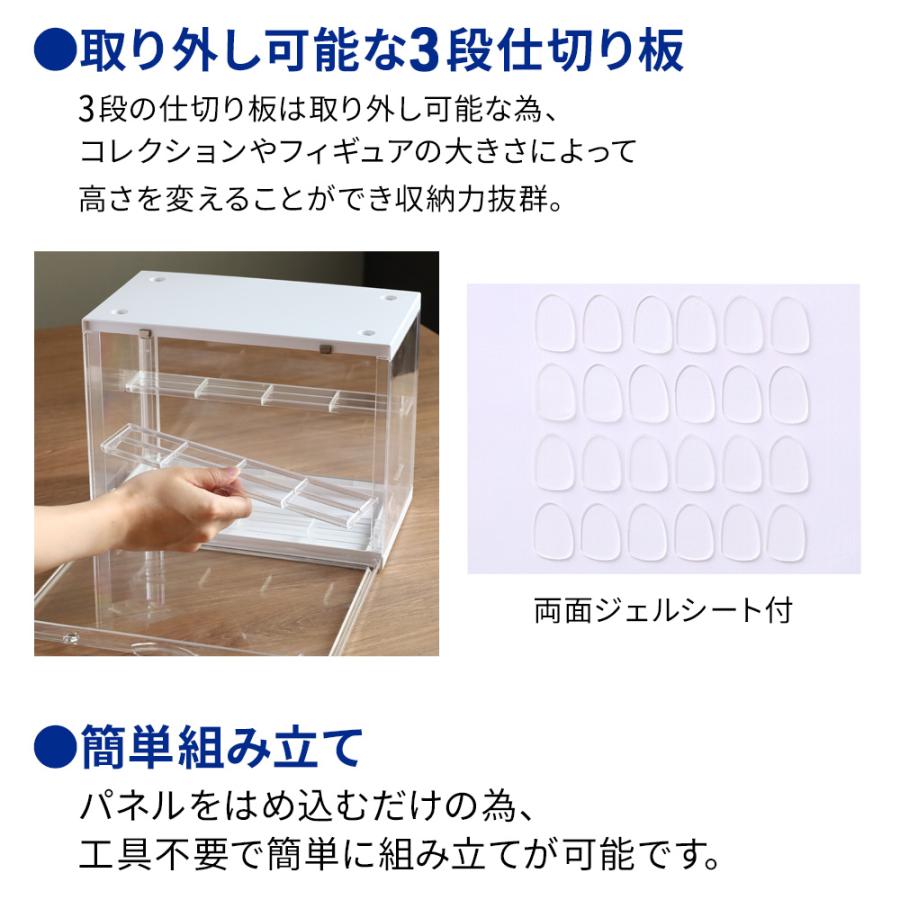 コレクションケース マグネット付 フィギュアケース フィギュア