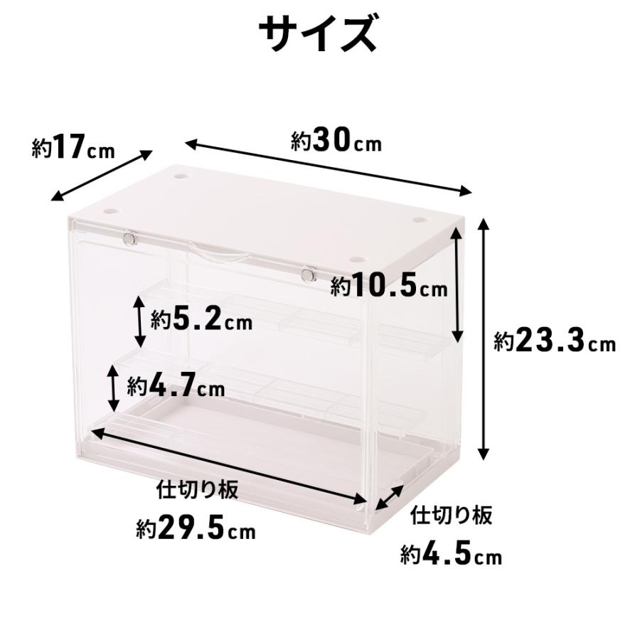 コレクションケース マグネット付 フィギュアケース フィギュア