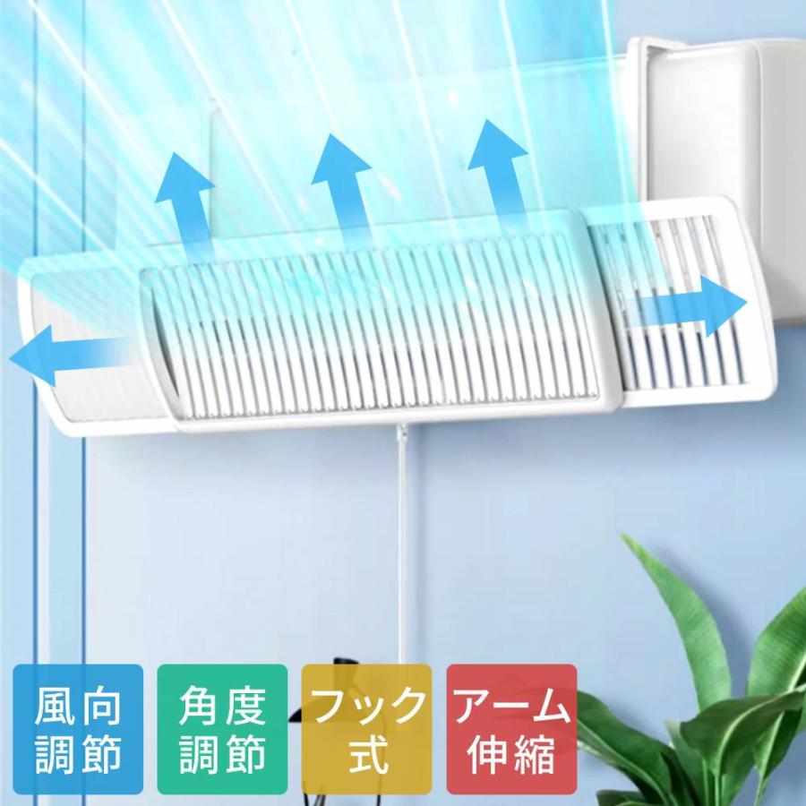 エアコン　風避け エアコン 風よけカバー 風避けカバー 風避け 風よけ ブラインド式 簡単