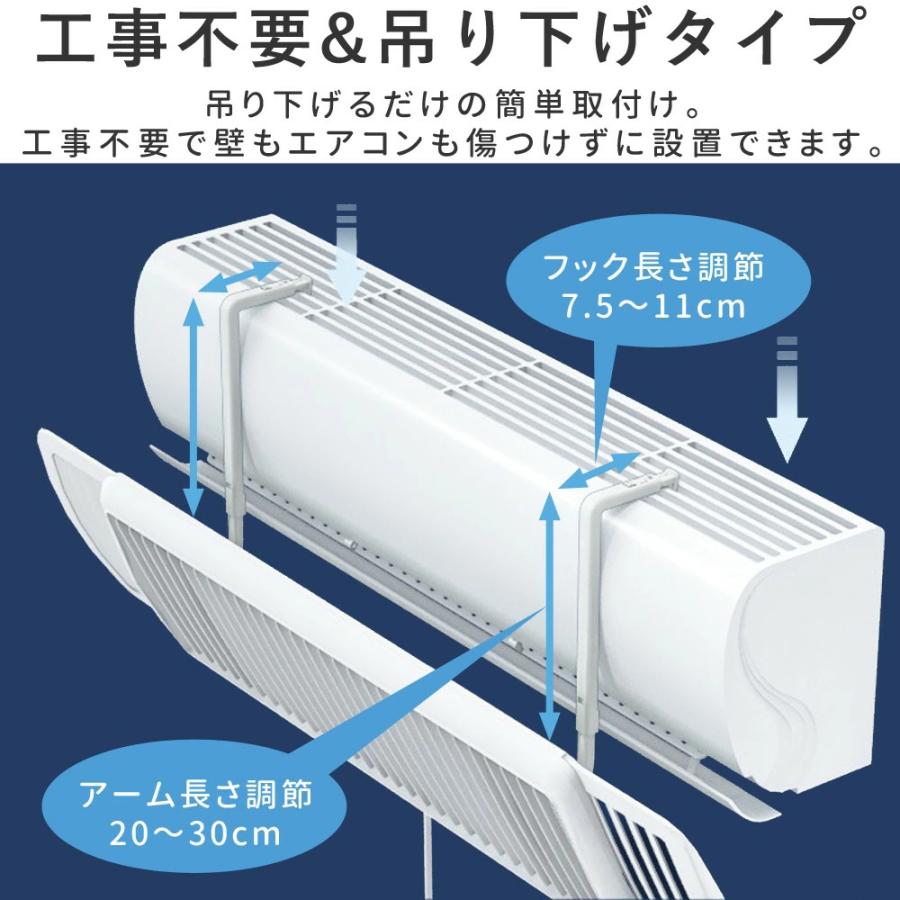 風避け 風避けカバー 風よけカバー エアコン エアコン　風避け 風よけ 簡単 ブラインド式 その他