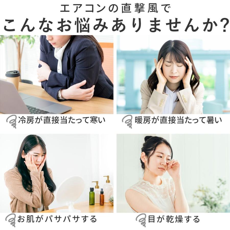 エアコン 風よけカバー 風避けカバー 風避け 風よけ ブラインド式 簡単