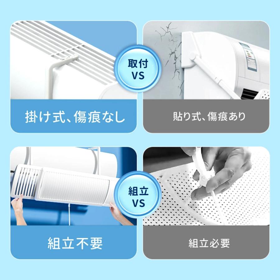 エアコン 風よけカバー 風避けカバー 風避け 風よけ ブラインド式 簡単