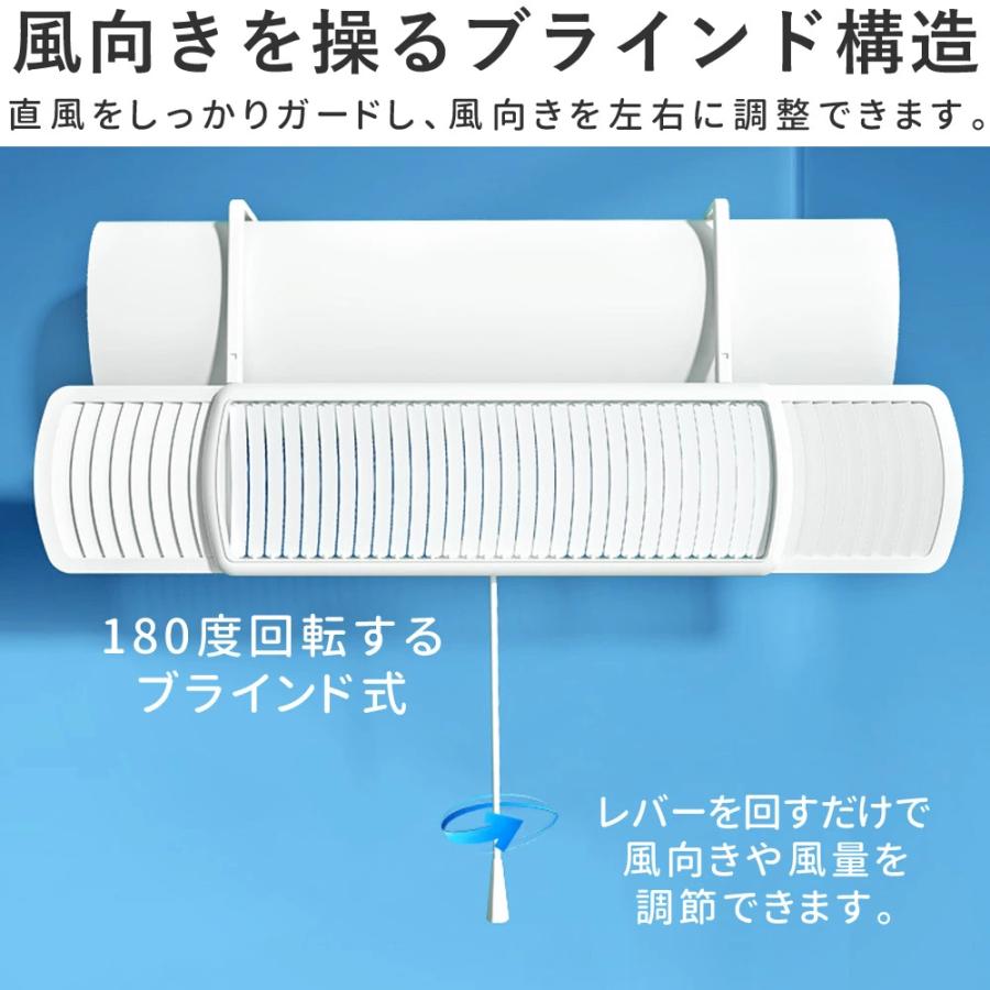 エアコン 風よけカバー 風避けカバー 風避け 風よけ ブラインド式 簡単