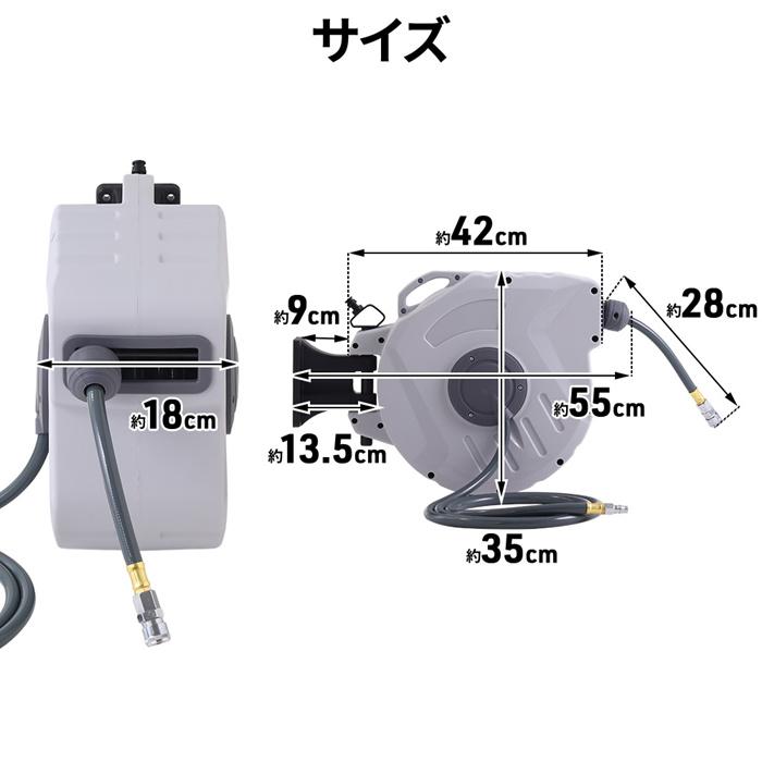 エアーホースリール 自動巻き 20m 自動巻取式 壁掛け可能 天吊り エアホース リール エアーツール エアー工具｜masuda-shop｜04