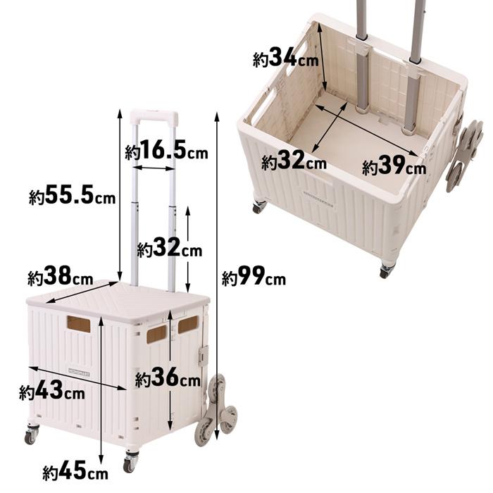 キャリーカート 折りたたみ 軽量 階段 ワゴン 台車 ショッピングカート