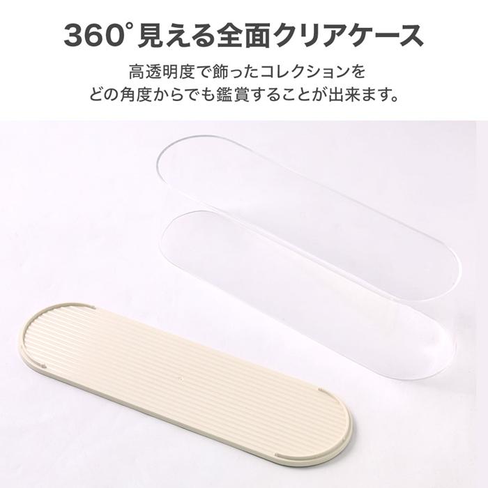 コレクションケース 1段 置き型 フィギュアケース ディスプレイケース