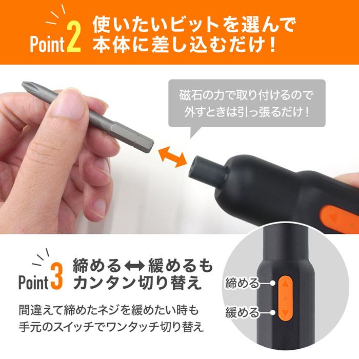 電動ドライバー 小型 充電式 ドリルドライバー 超軽量 コンパクト