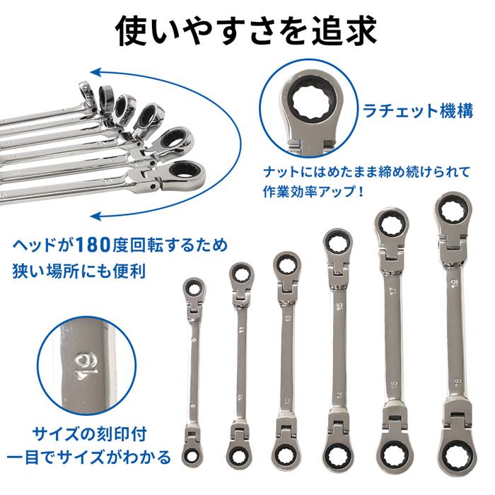 ラチェットレンチ ラチェットメガネレンチ ダブルフレックス ラチェットレンチ ラチェットメガネレンチ ダブルフレックス
