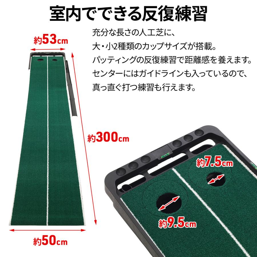 パターマット 3m ゴルフ 傾斜 角度調節付き 返球機能 パター練習マット