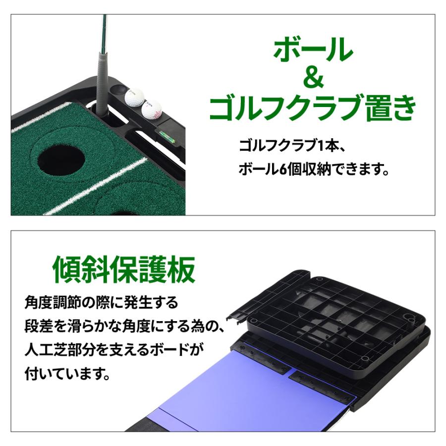 パターマット 3m ゴルフ 傾斜 角度調節付き 返球機能 パター練習マット