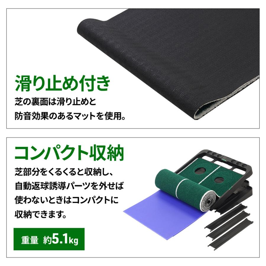 パターマット 3m ゴルフ 傾斜 角度調節付き 返球機能 パター練習マット