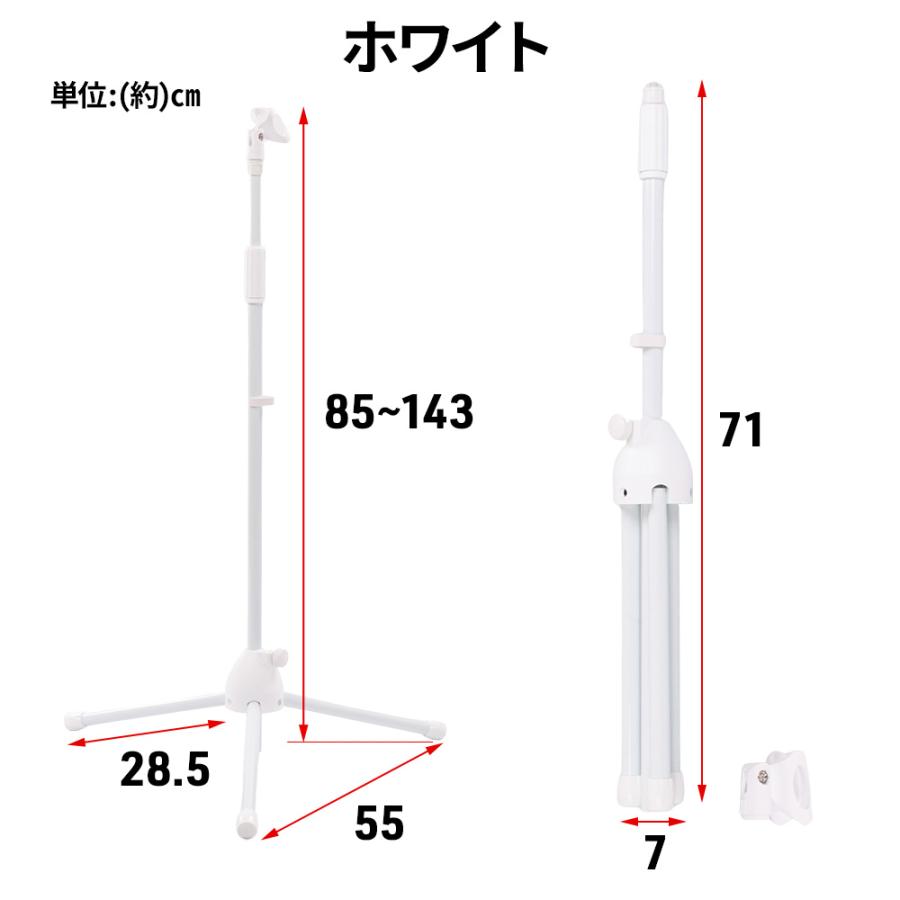 マイクスタンド スタンドマイク マイクホルダー 付き ストレート
