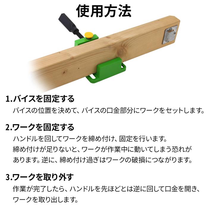 バイス 万力 垂直型 ドリルスタンド 用 卓上 卓上万力 穴あけ 固定具